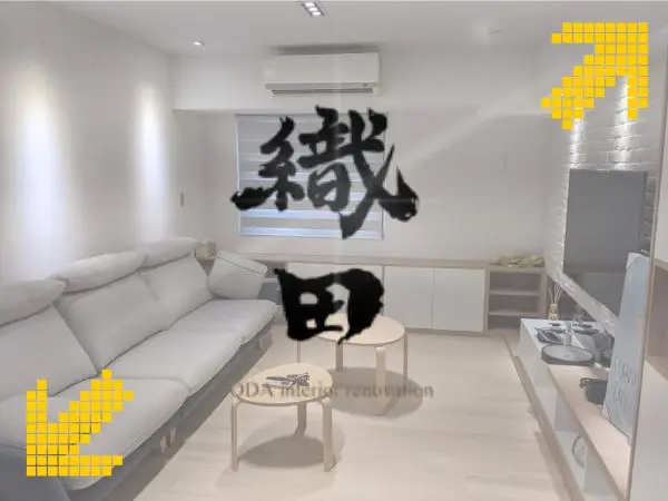 織田室內裝修｜專業居家與商業空間設計裝潢服務