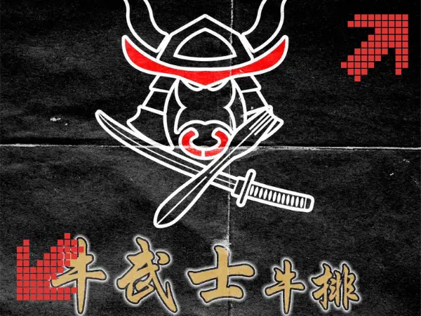 鼓山區美食推薦｜牛武士牛排館的平價牛排與用餐分享