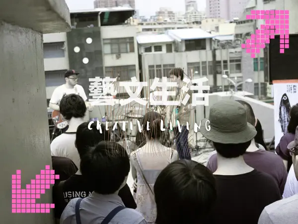 高雄藝文活動推薦｜藝術展覽、演唱會與文化節慶