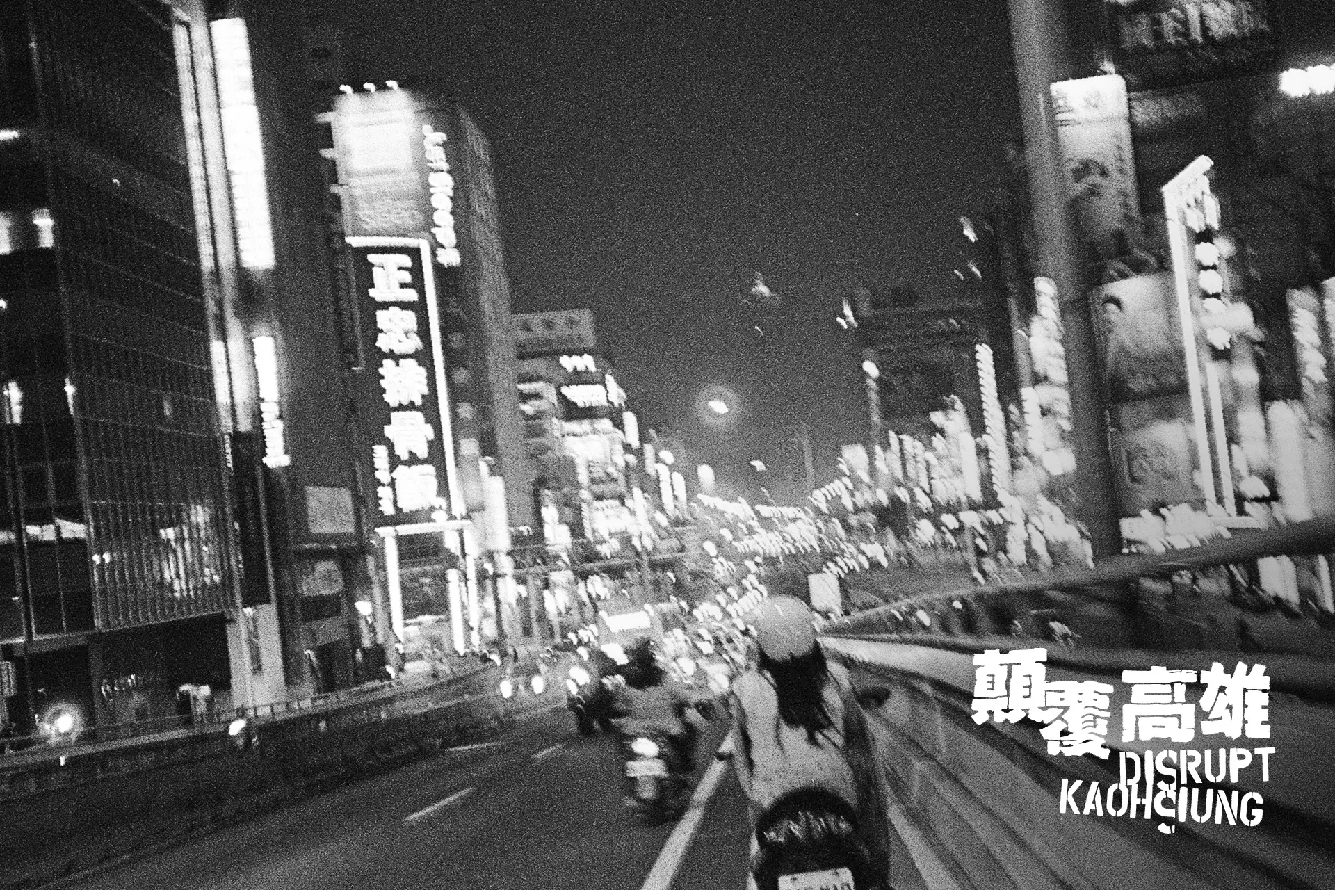 高雄在地指南