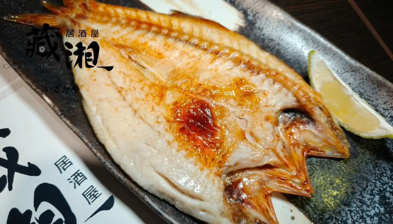 左營藏湘居酒屋午魚一夜干,外皮香脆內嫩,搭配檸檬片的烤魚料理