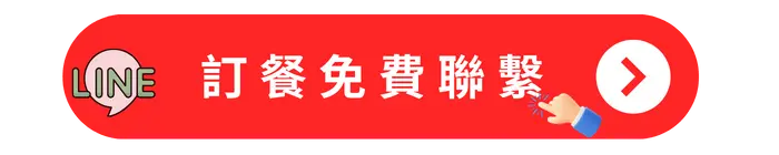 功夫食堂訂餐免費聯繫
