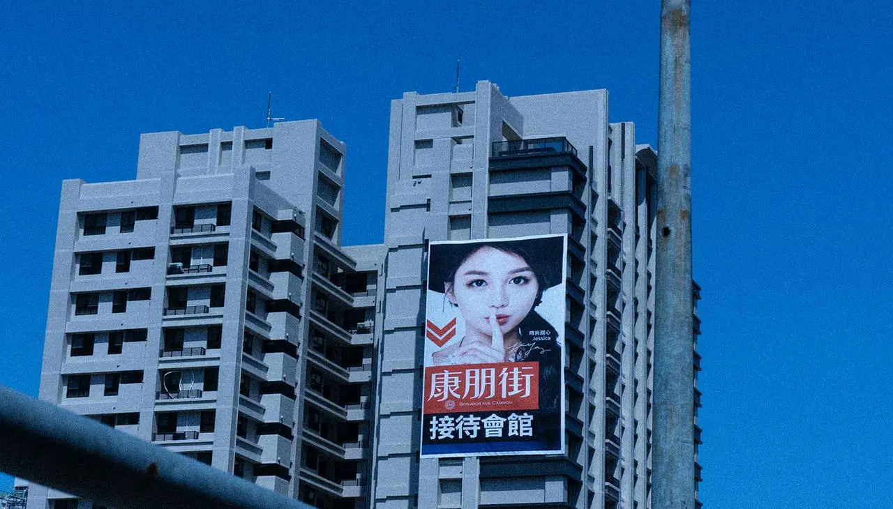 高雄住宿|都市轉型