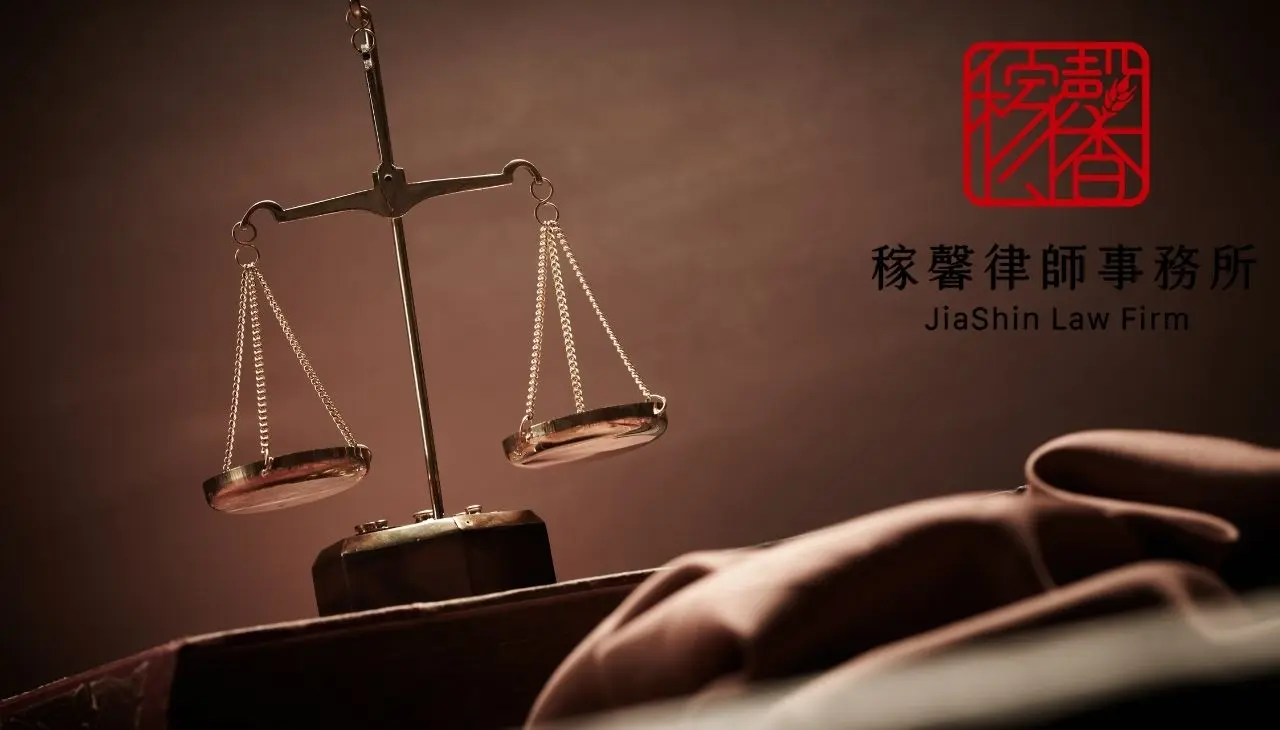稼馨律師事務所|高雄專業律師團隊