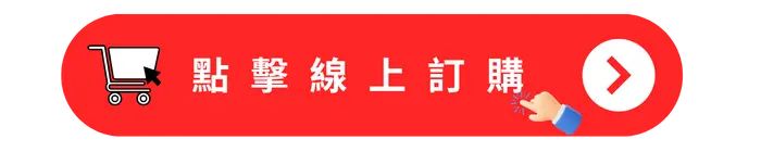 聊聊甜室官網訂購