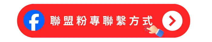西子灣棒球聯盟粉專聯繫方式