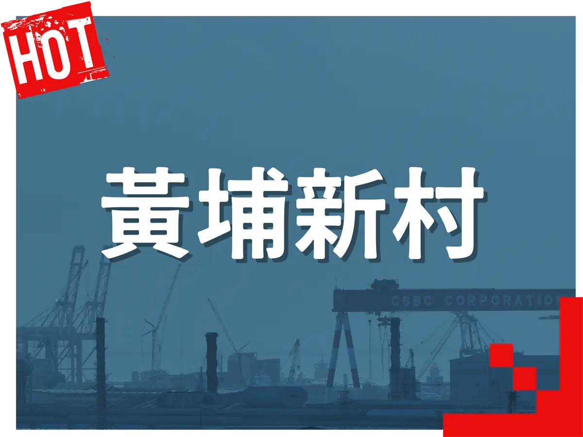 鳳山黃埔新村介紹｜高雄眷村聚落與文創園區