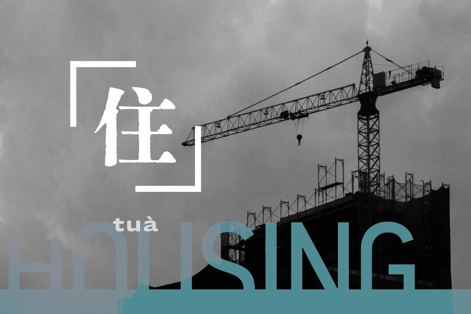 高雄住宿分享｜從當地人居住到旅客住宿的不同觀點