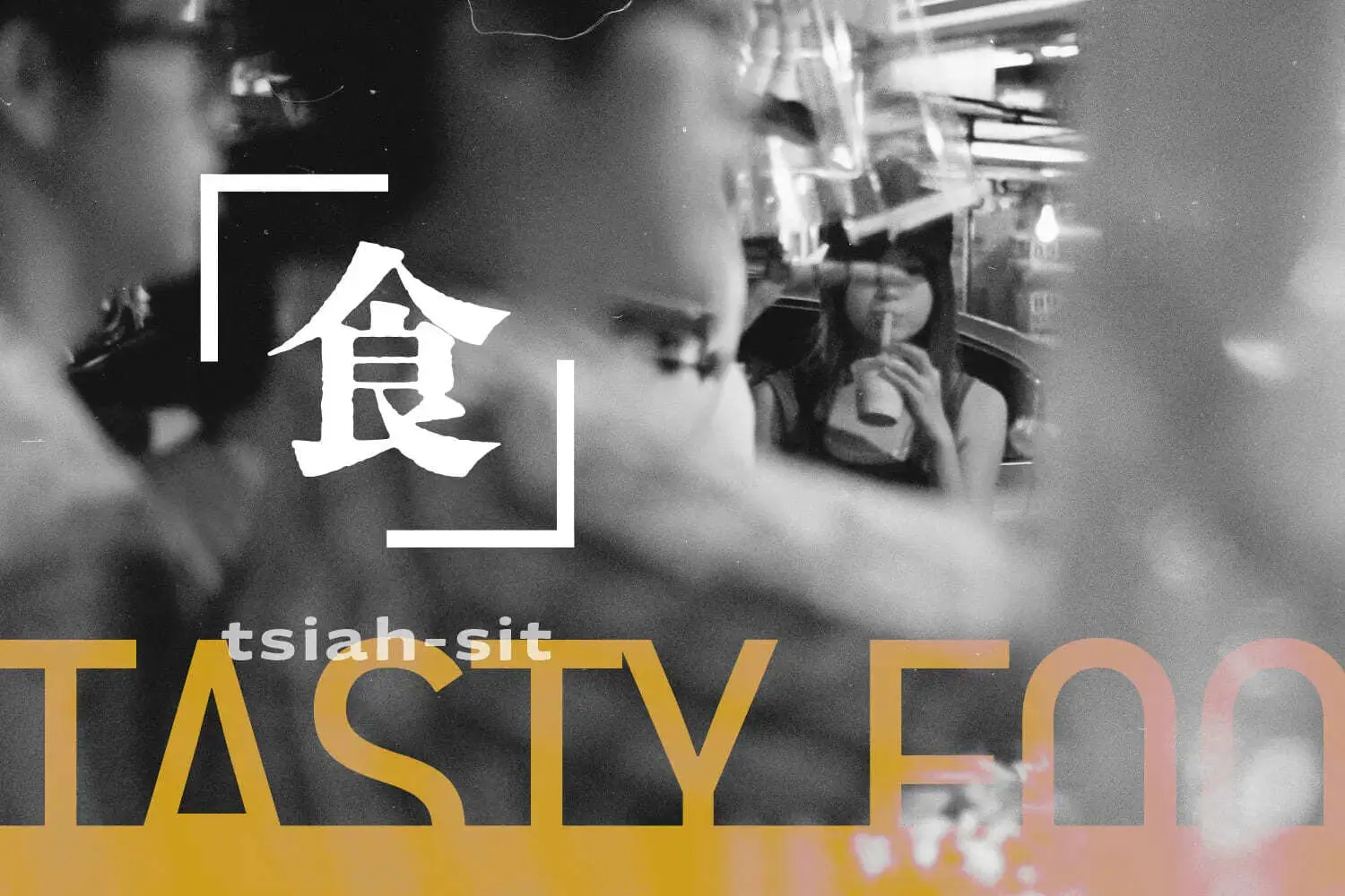 高雄美食的由來｜港都飲食文化與在地特色小吃